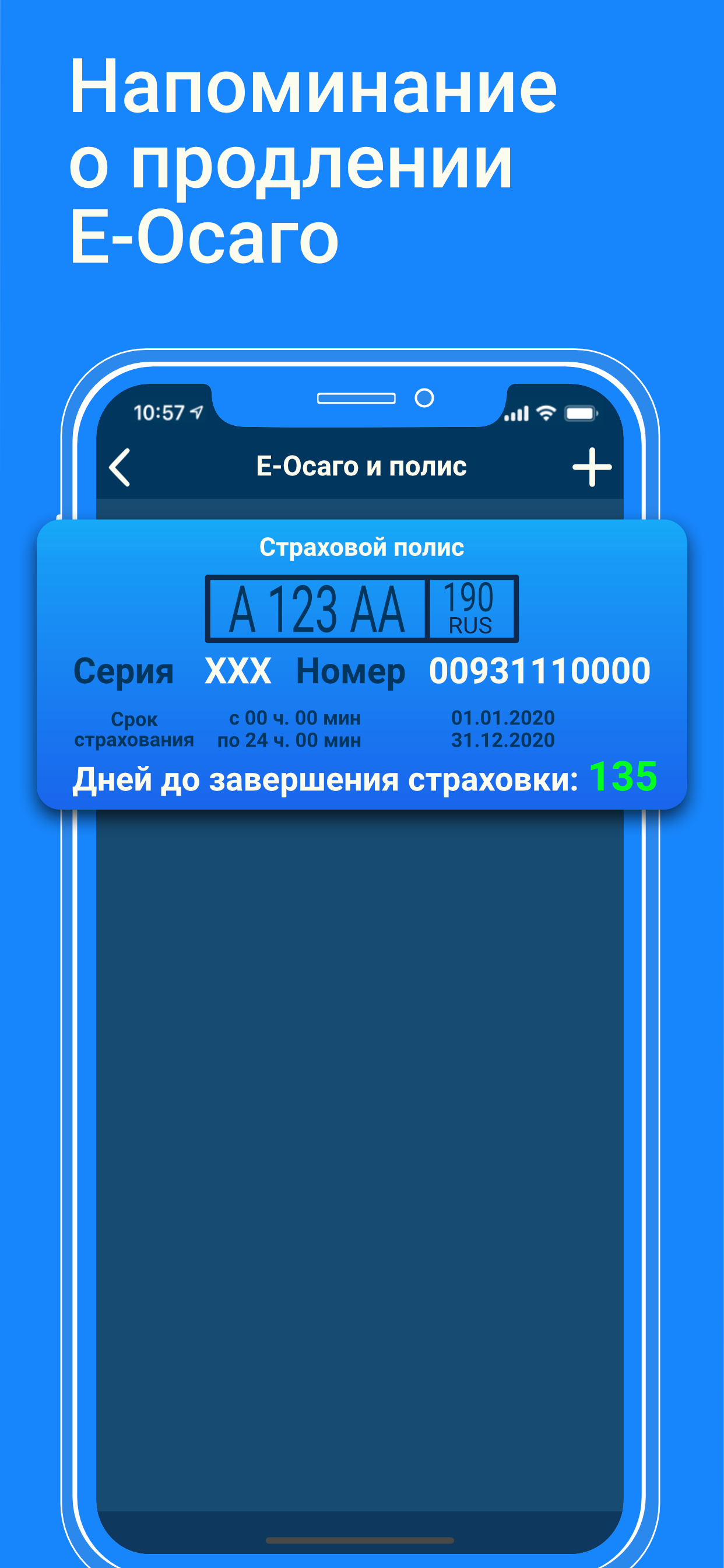 Car Care - ремонт авто, сервис