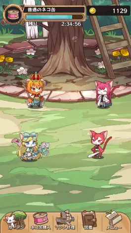 Game screenshot キャットバスターズ - collections - apk