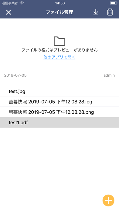 OmniBPMのスクリーンショット5 OmniBPMのスクリーンショット5