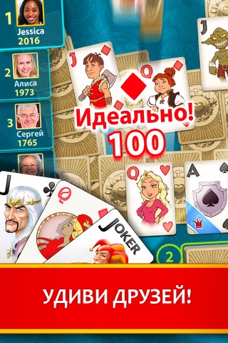 Solitaire Perfect Match screenshot 3