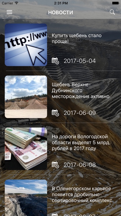 BrokenStone screenshot-3