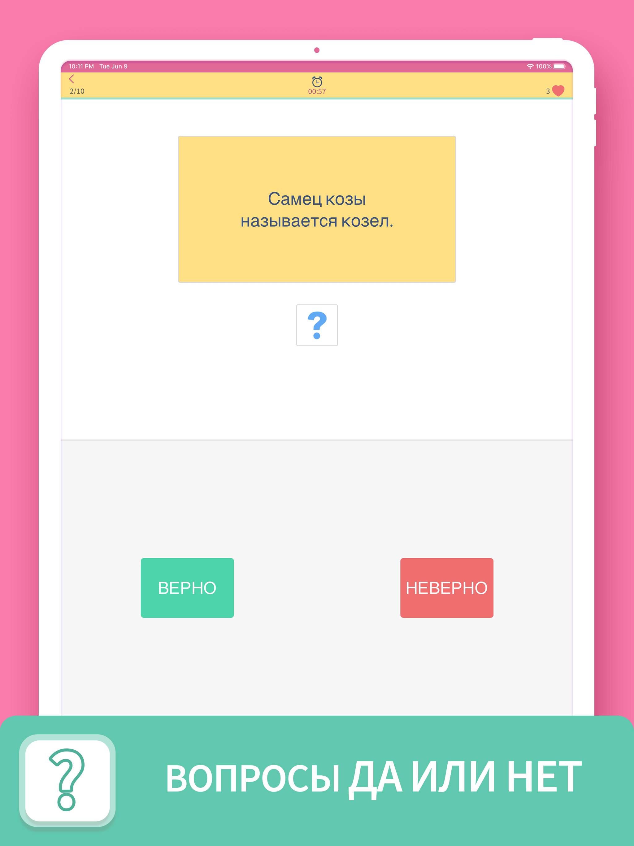 https://is1-ssl.mzstatic.com/image/thumb/Purple113/v4/21/5e/8f/215e8f4d-15bb-d483-60c3-d443463c30a1/pr_source.png/2048x2732.png
