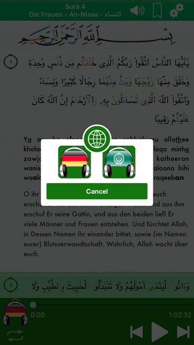 Koran Audio: Deutsch, Arabisch screenshot 4