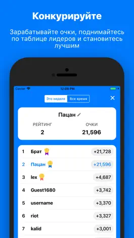 Game screenshot Dictize hack