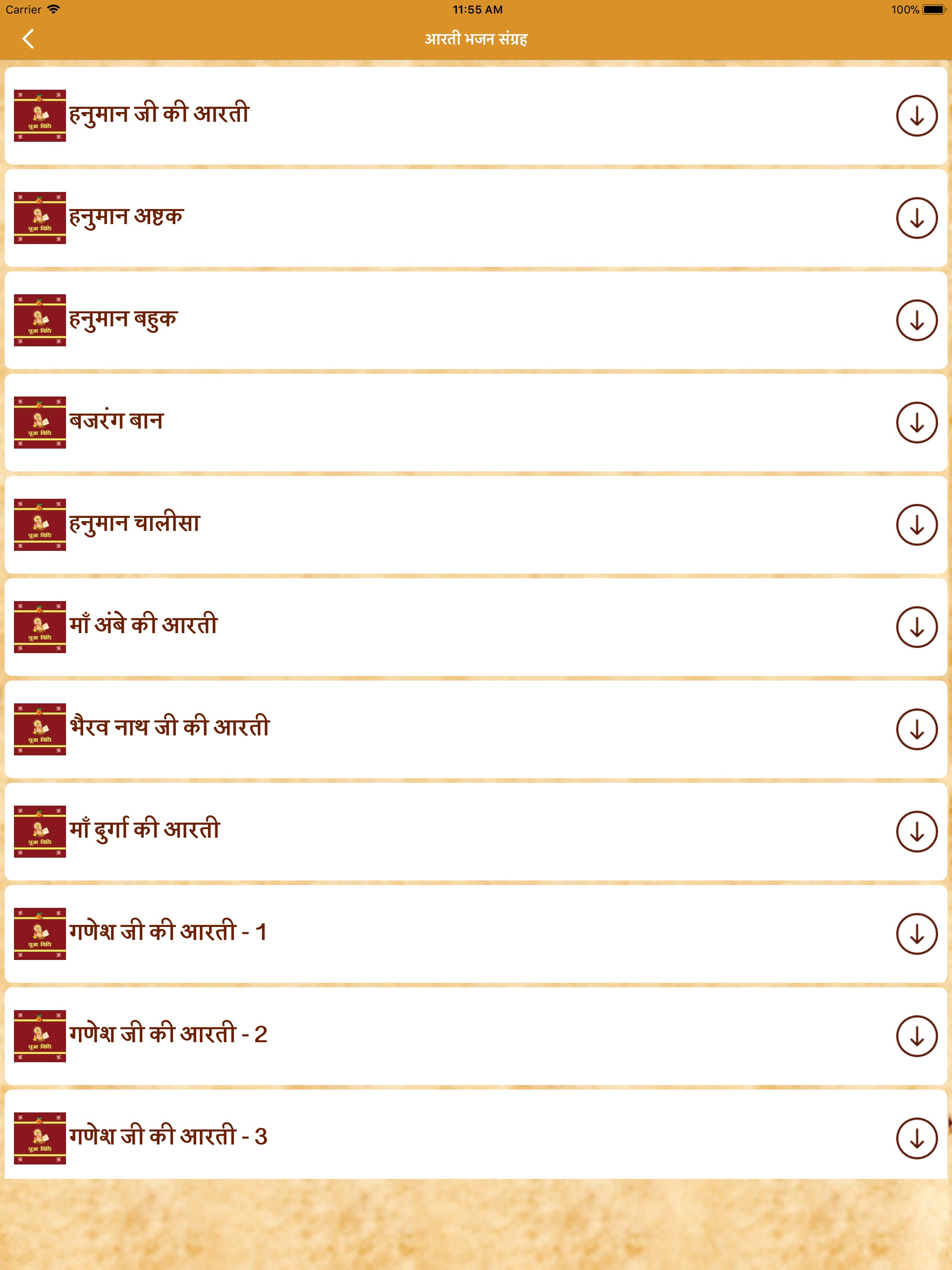 Puja Vidhi
