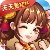天天爱桂林 pour PC