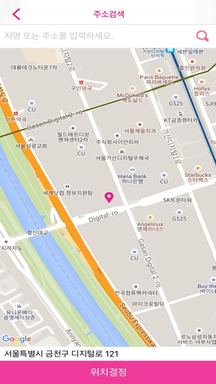 에브리워드 단골매장