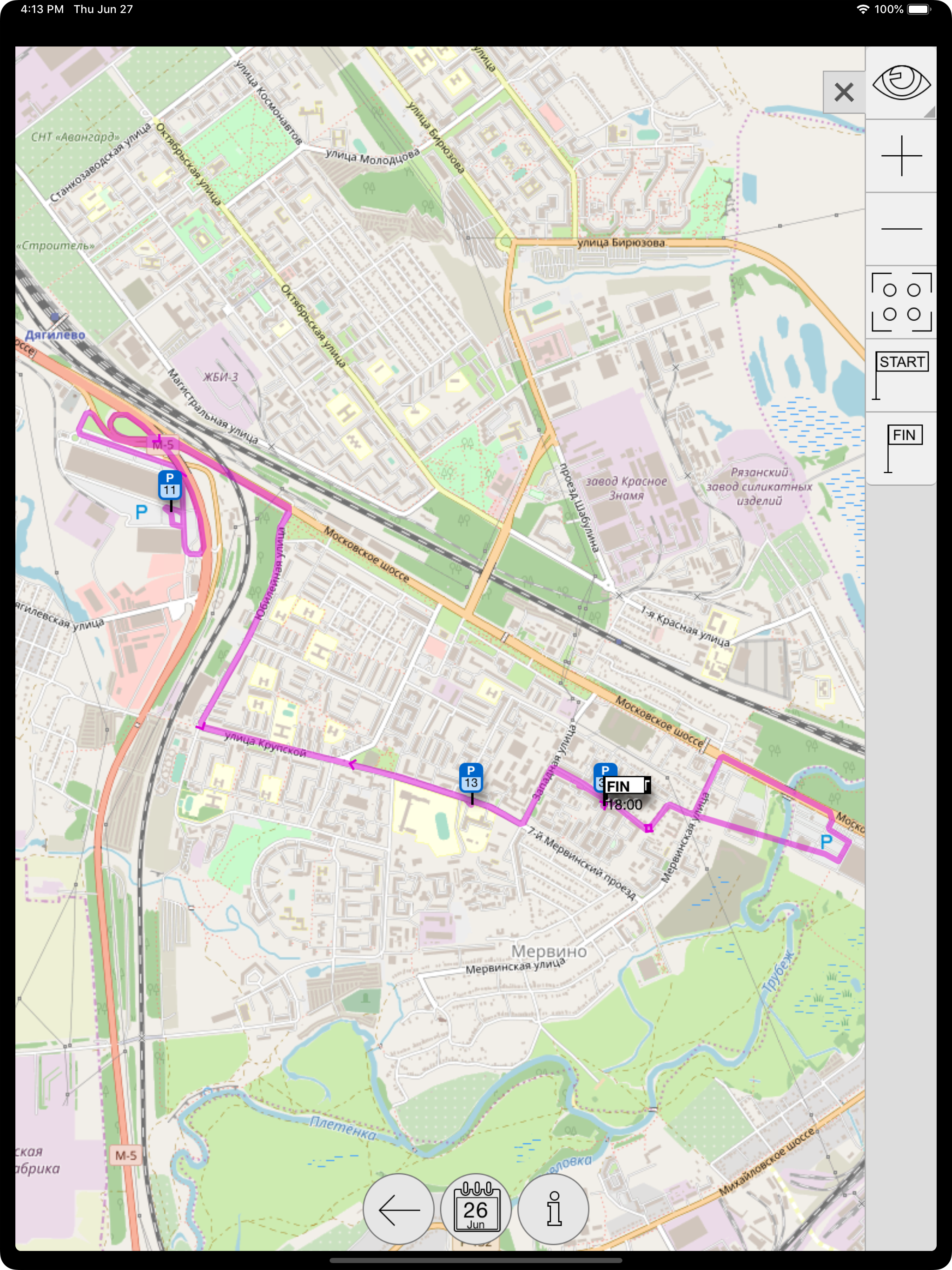 StartFone screenshot 7
