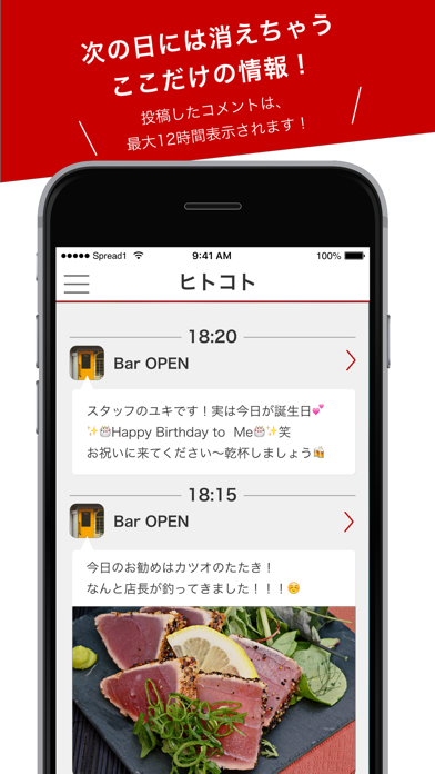 Screenshot #2 pour OPEN PRO