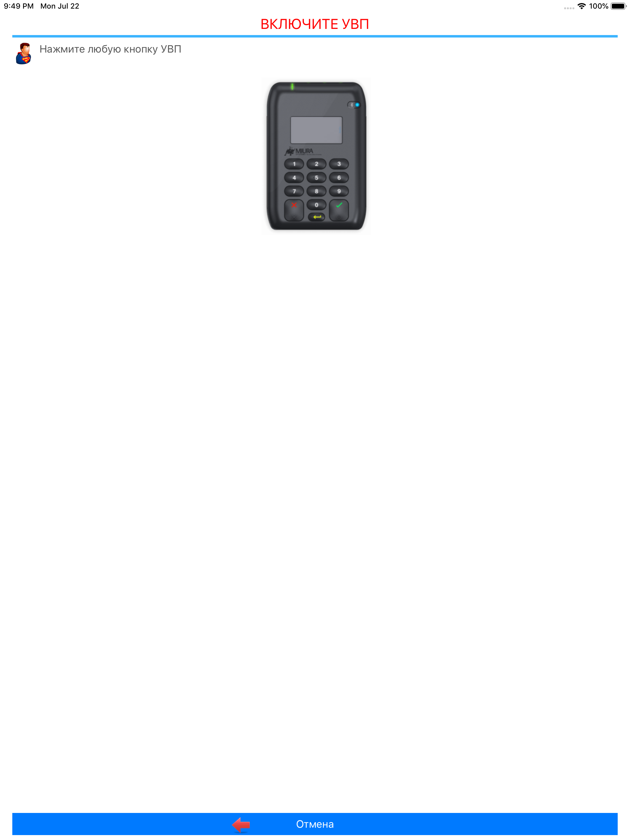 payBYcard screenshot 5