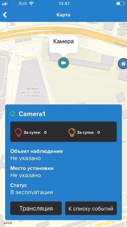 TechnoCam screenshot-3