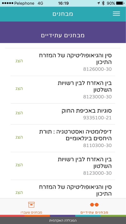 #5. Learnet (iOS) By: DECON APPS DEVELOPMENT LTD