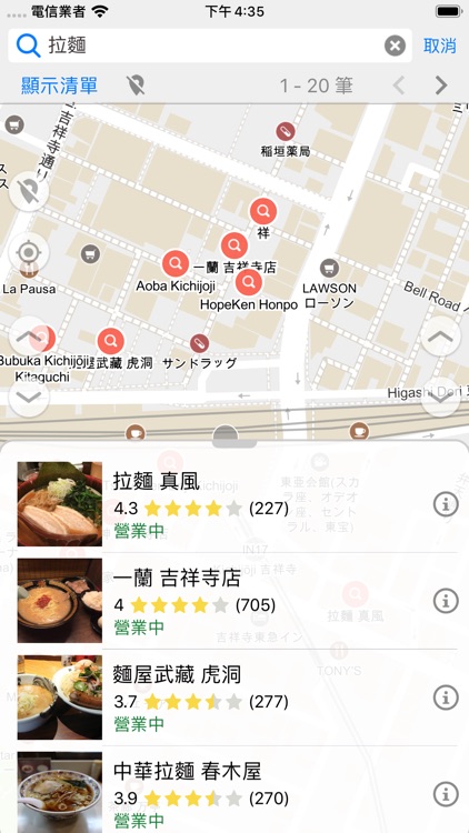 Yogocool screenshot-4