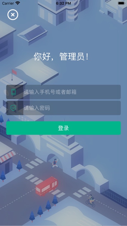 保保社区车辆登记工具