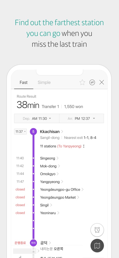 KakaoMetro - 本アプリは、目的地までの最速ルートと所要時間を提示し、詳細な駅リストと運行状況（例：「closed」表示）を通じて、ユーザーは現在の時刻に基づいた最適な移動計画を立てることができます。