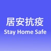 StayHomeSafe App