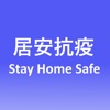 StayHomeSafe App