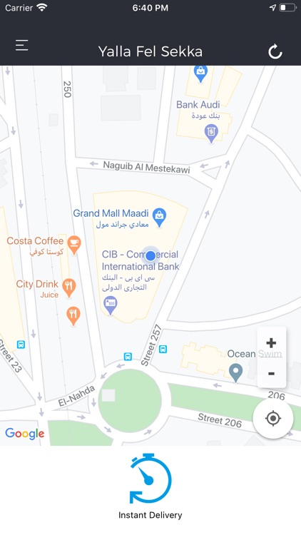 Yalla Fel Sekka screenshot-3