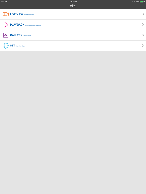 TRON VIEW 2 iPad screenshot 2 - Business app