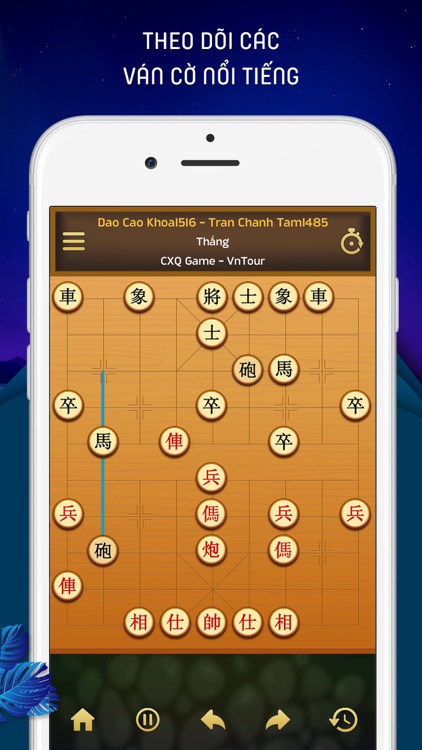 Chinese Chess - 中国象棋 - Xiangqi screenshot-4