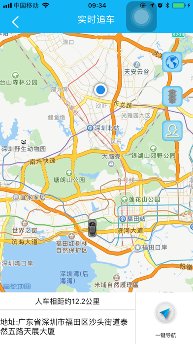 天泽科技 app screenshot