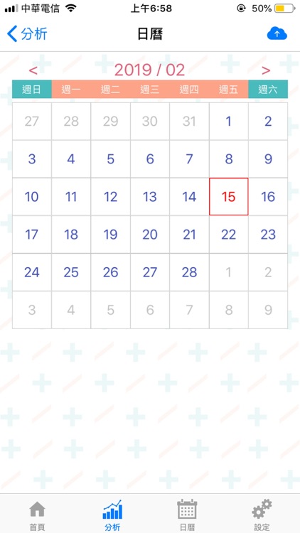 NiceSleep好眠機 screenshot-3