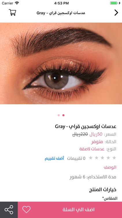 سي ڤالي | CVALEY screenshot-3
