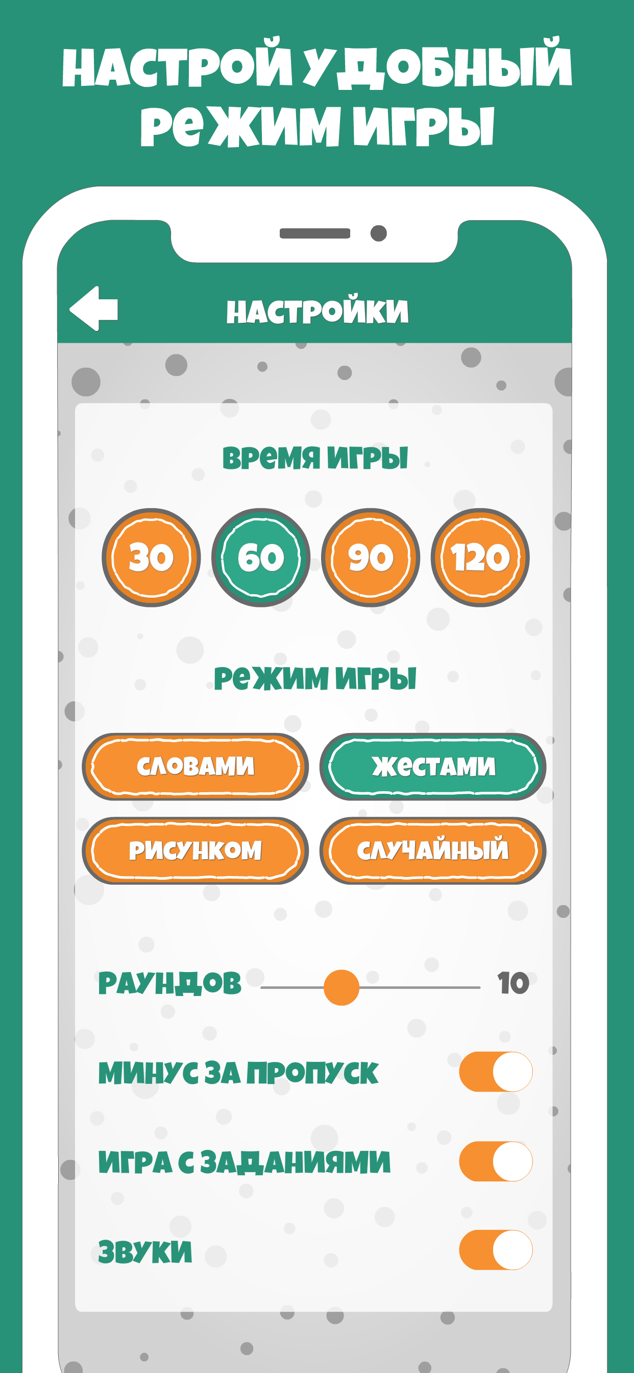 Крокодил слова - игра Крокадил