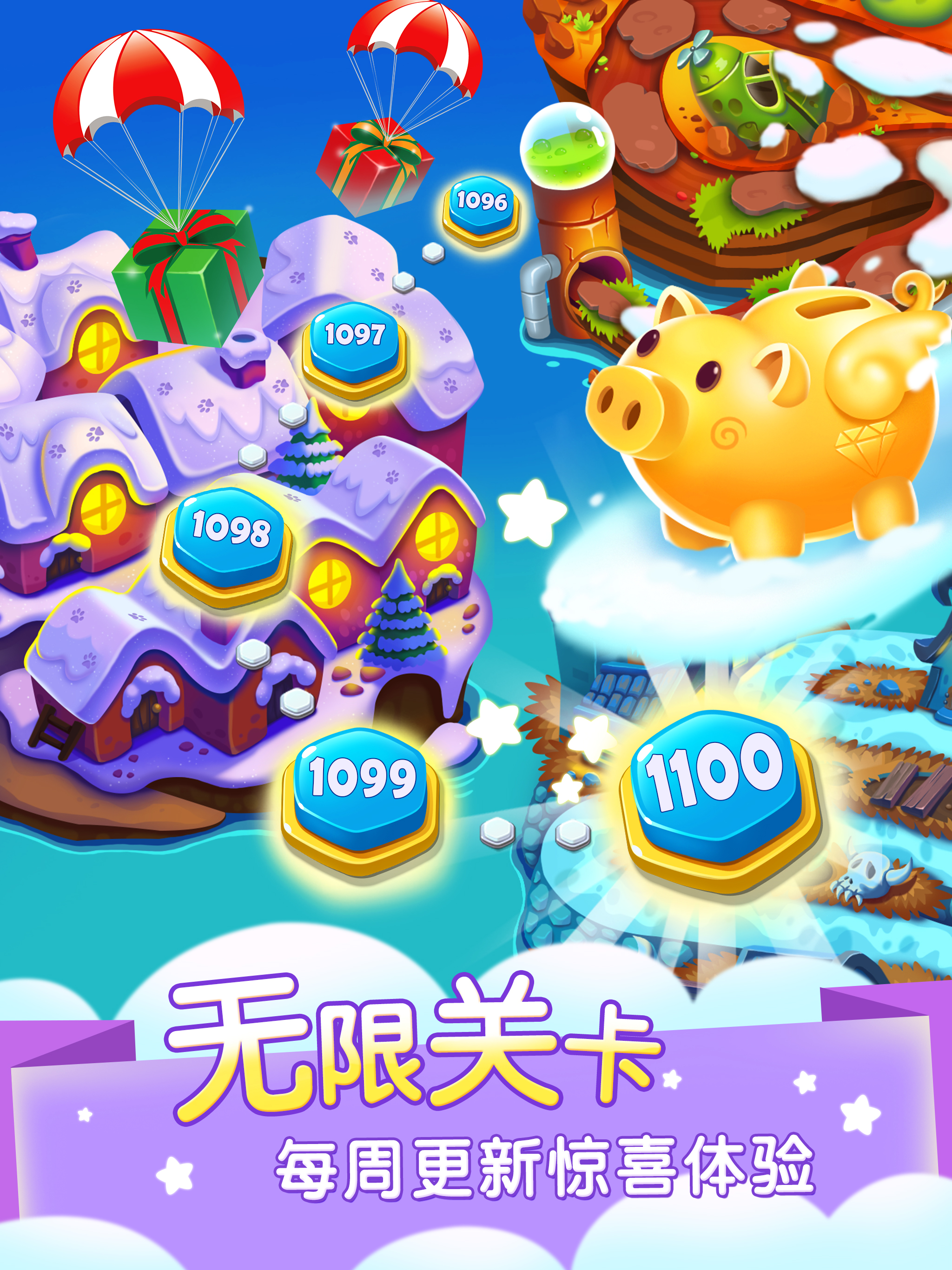 泡泡精灵传奇 : 解压消消大作战