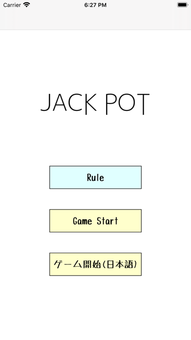 Screenshot #1 pour JACKPOT GAME