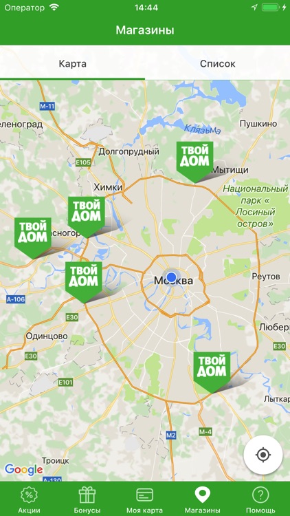 «Твой Дом — Драгоценности» screenshot-3