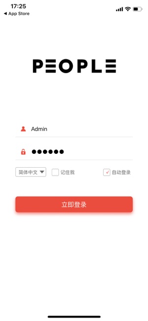 People Group(圖2)-速報App