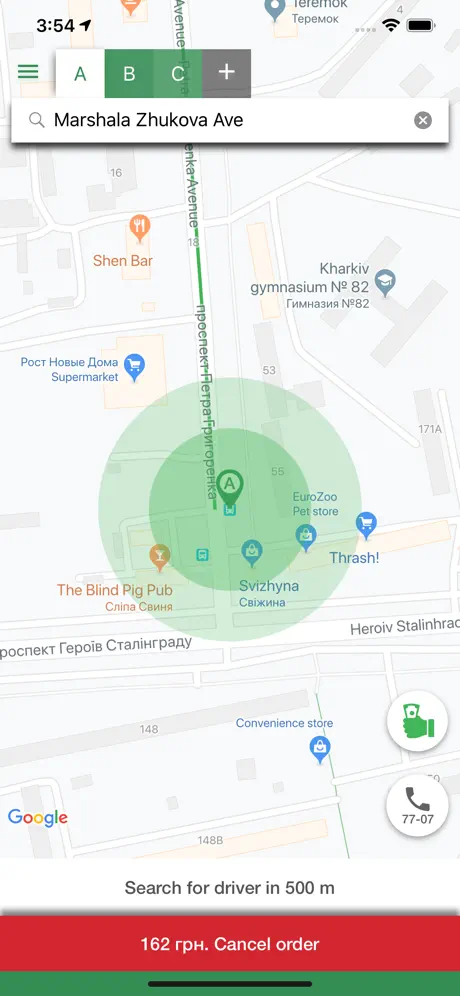 EcoTaxi UA