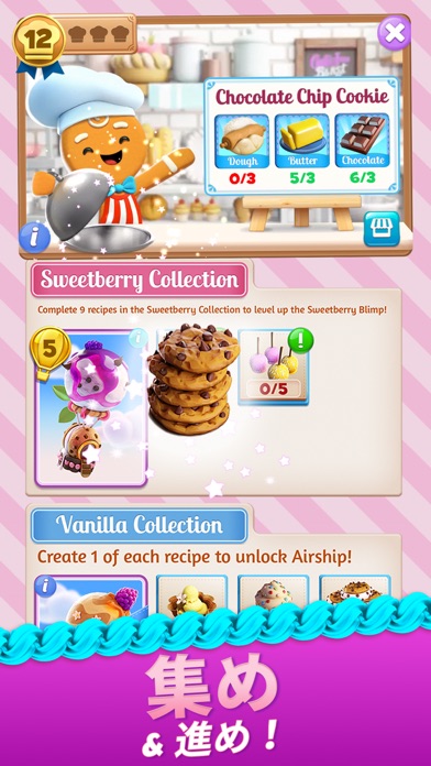 Cookie Jam Blast™ マッチ3コンボゲームのおすすめ画像5