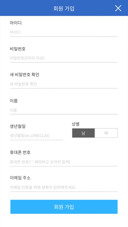 에필코치 (Memeber)