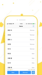 NameGen - Random Chinese Names screenshot