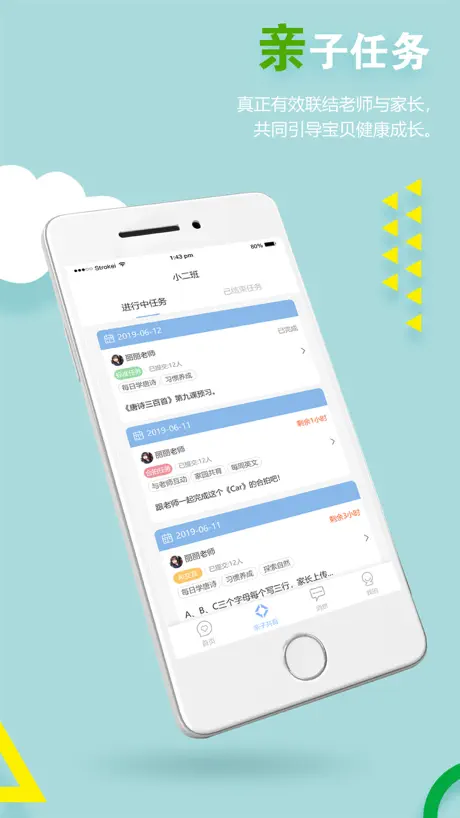 瞧贝园丁版