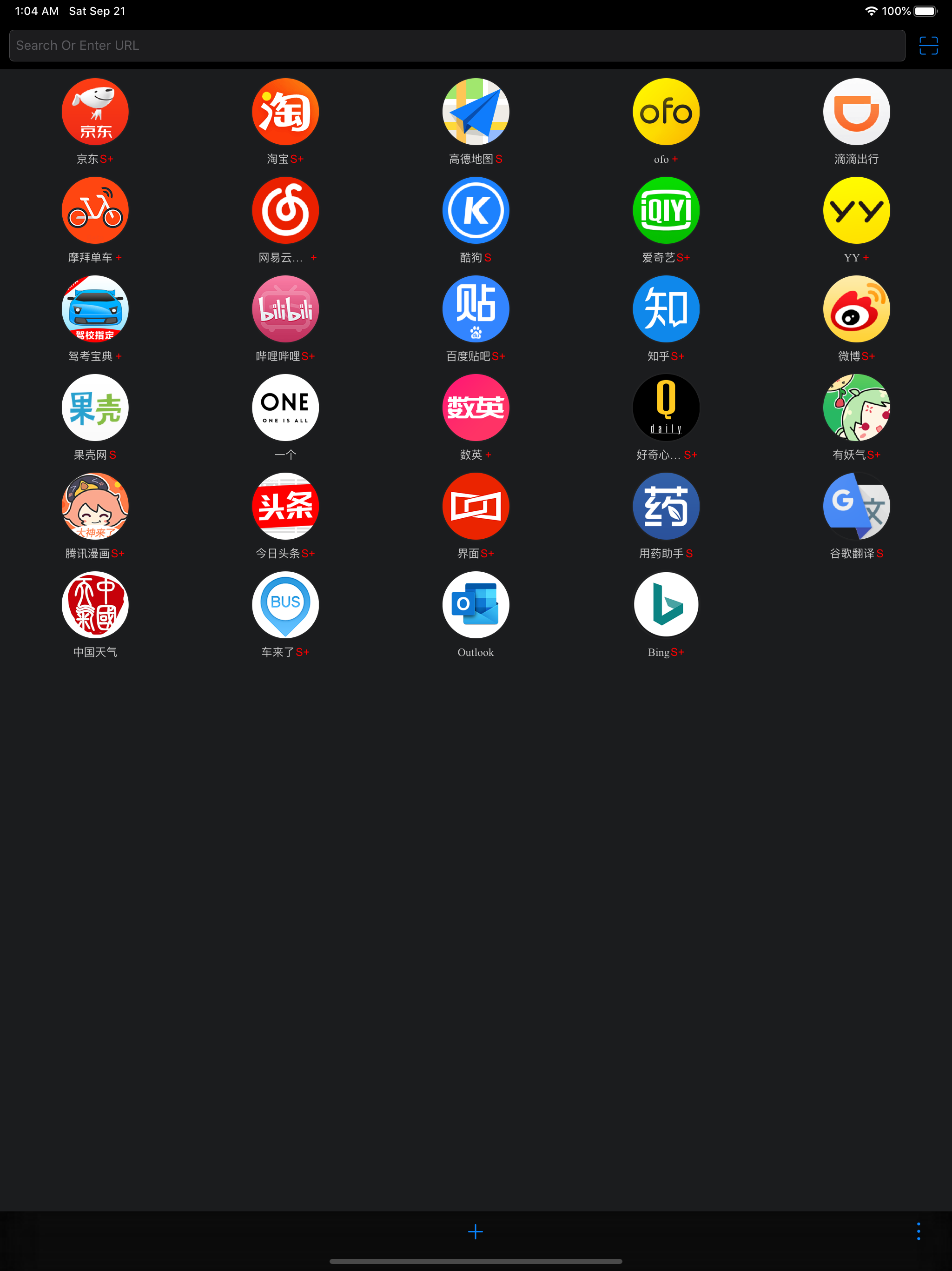 LightApp-轻应用浏览器