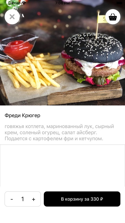 SOWA | Полазна