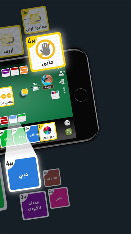 جواكر: بلوت ,طرنيب ,هاند وأكثر screenshot-7