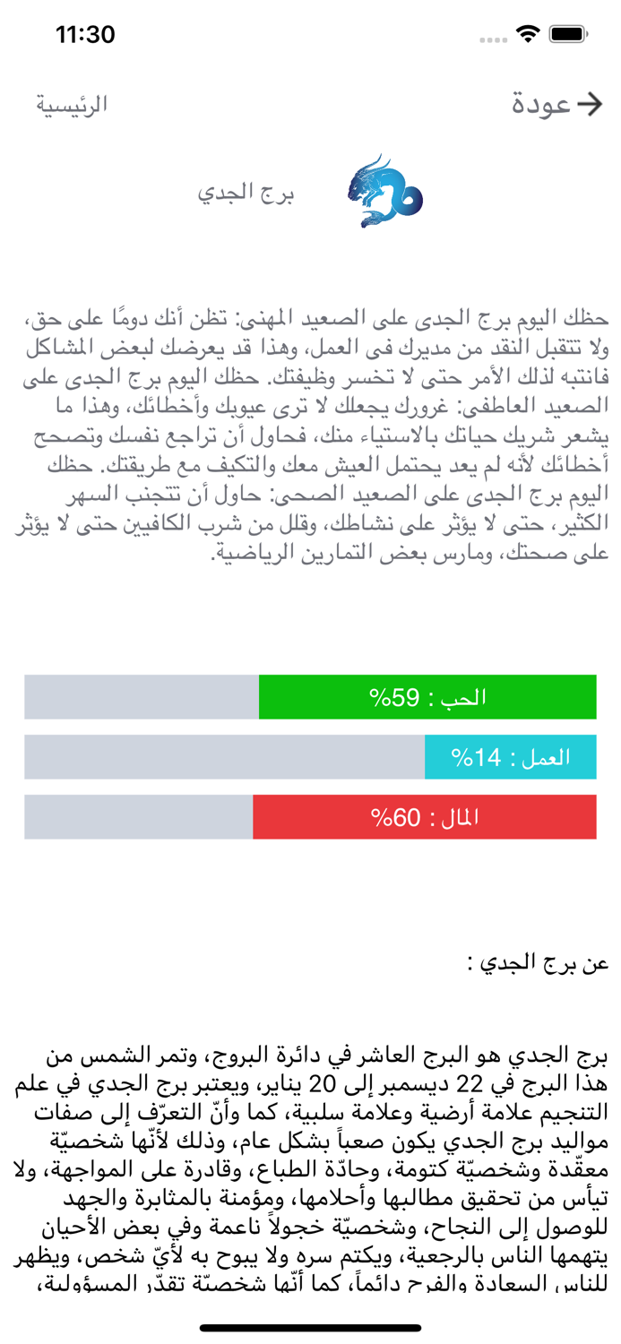 أبابيل نيوز