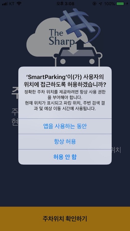 SmartParking