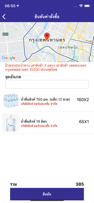 Sarapad(圖3)-速報App