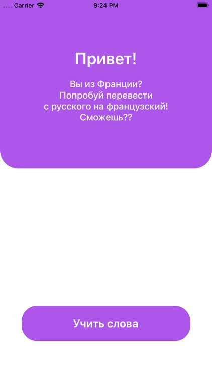 Оляля
