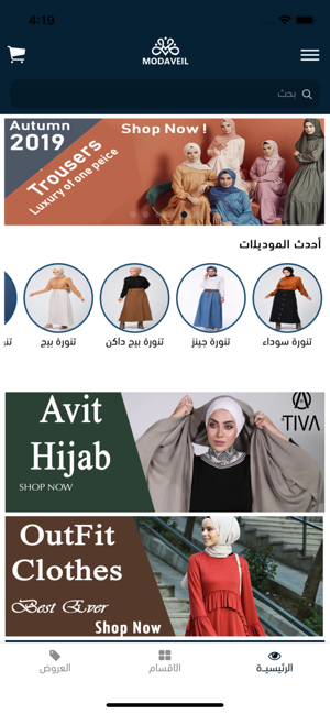 Modaveil(圖2)-速報App