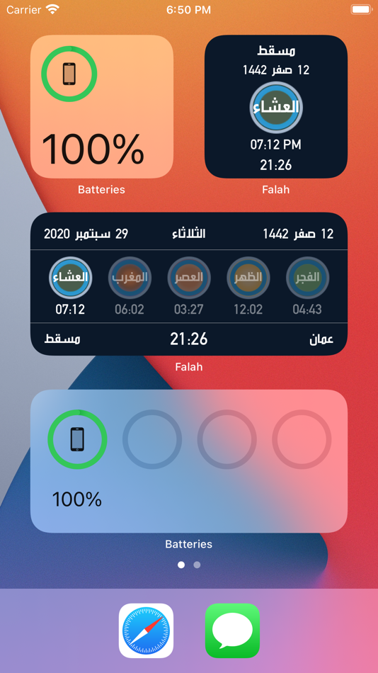 #2. Falah (iOS) 由: TARIQ Al Sulaimani