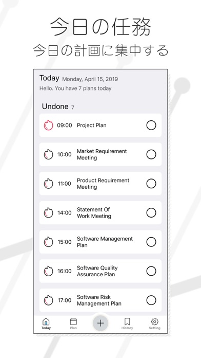 Today Task - カレンダータブ型ToDoリストのおすすめ画像1