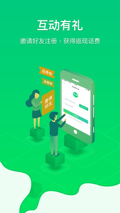 常春藤加速—教育网站专属加速器