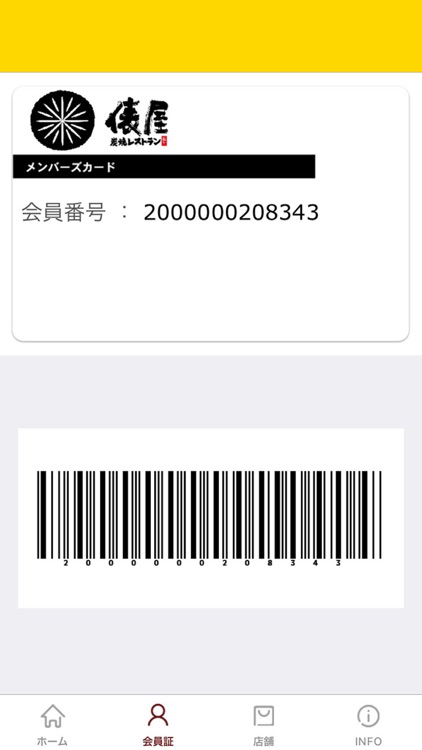 炭焼ハンバーグ・ステーキ俵屋