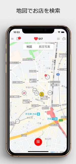 LikePay(圖4)-速報App